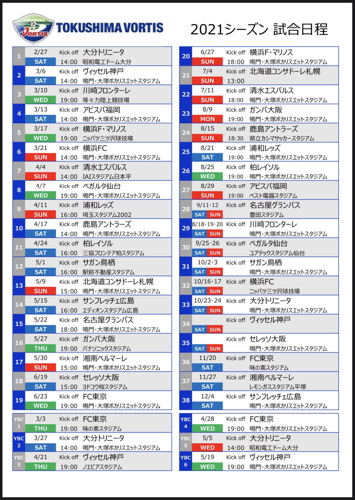 リョウ Beijingryopi Twitter