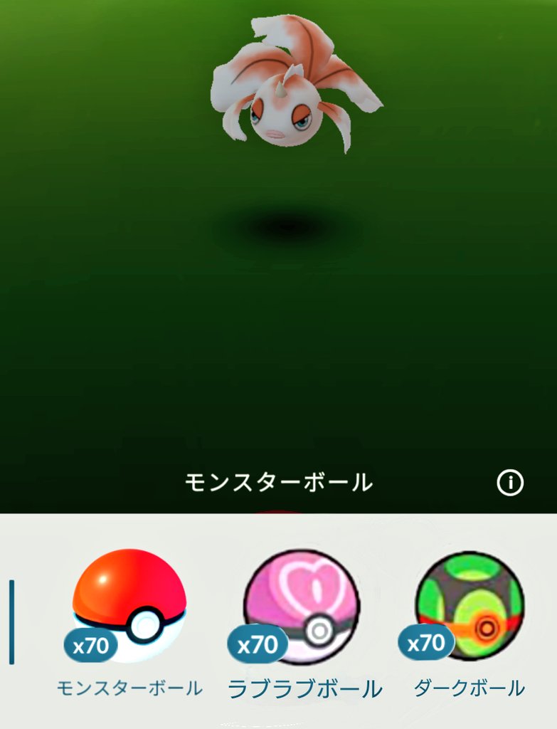 Takaespion Pokemonsimesaba ダークボールの効き目や如何に Twitter