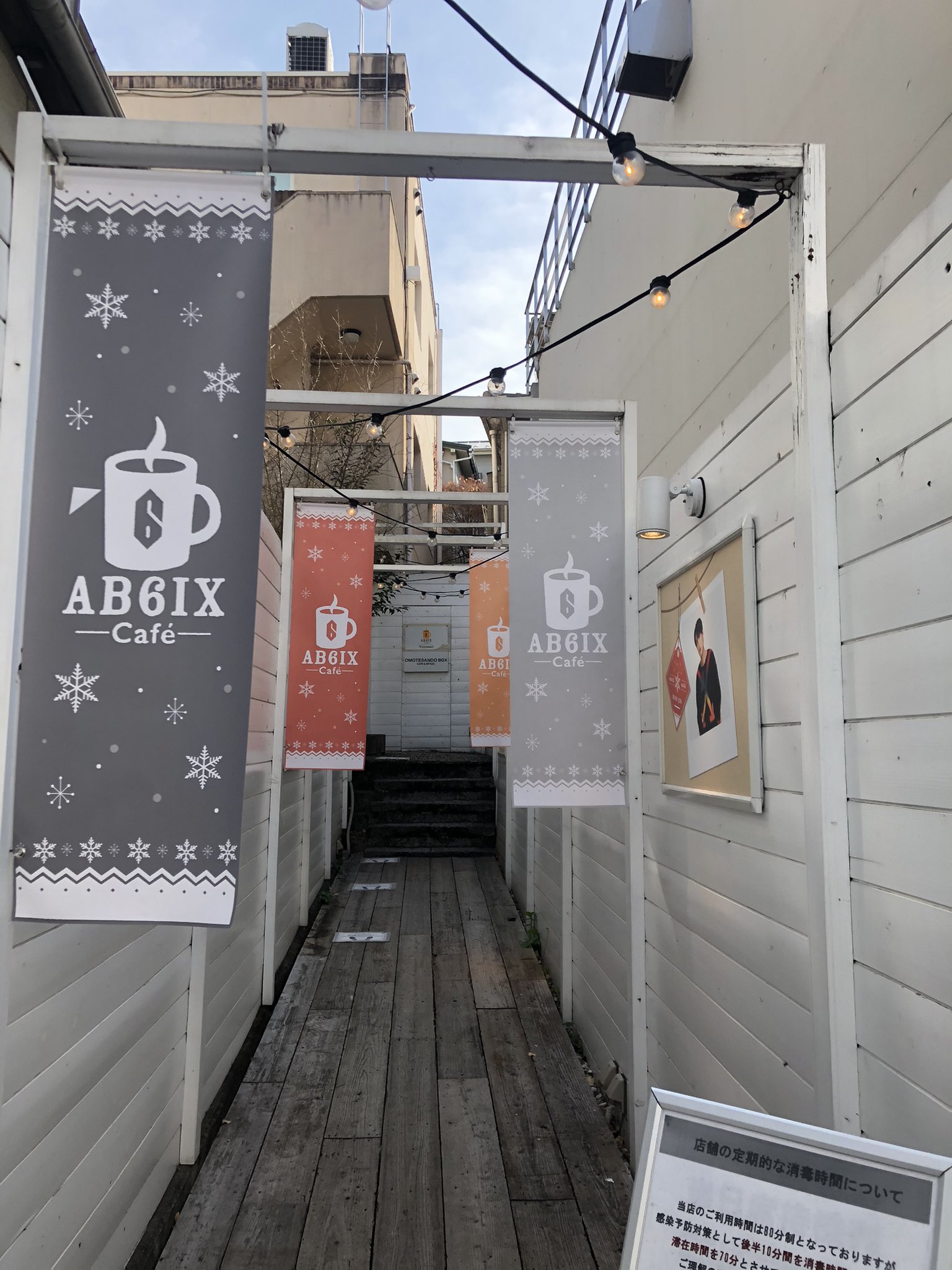 Booforyoujp My Visit To The Ab6ix Cafe Omotesando T Co 2s9mgeb61g Ab6ix Ab6ixcafe Ab6ixカフェ Kpop Booforyoujp My Visit To The Ab6ix Cafe Omotesando T Co 2s9mgeb61g Ab6ix Ab6ixcafe Ab6ixカフェ Kpop