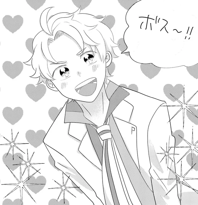 凹んでてもしょうがないしな…って大吾くん描いたよ。
元気ない時ははなまるらいふ聴くに限る。 