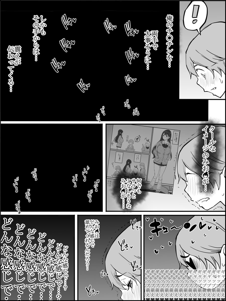 僕にハーレムセフレができた理由(あいるあいる)｜無料エロ漫画試し読み