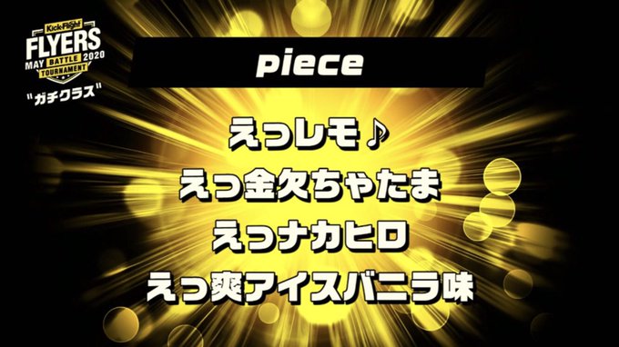 キックのtwitterイラスト検索結果