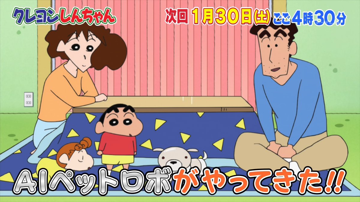 花浅葱きなうり A Twitter シロいるのになぜ クレヨンしんちゃん 花浅葱きなうり A Twitter シロいるのになぜ クレヨンしんちゃん
