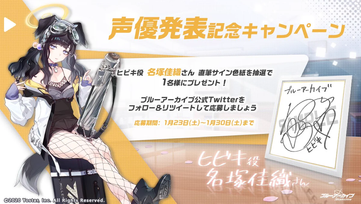 ね*ー様 【ブルアカ】中色紙【ヒビキ】 EsZtM5OVcAE2Onv?format=webp&