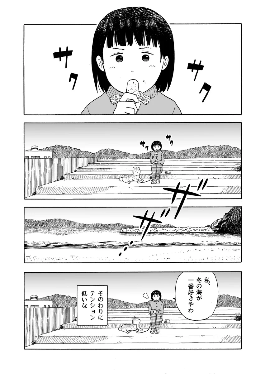 実際はこうなのかもしれないｗｗ噛み合わない飼い主とワンコの会話！