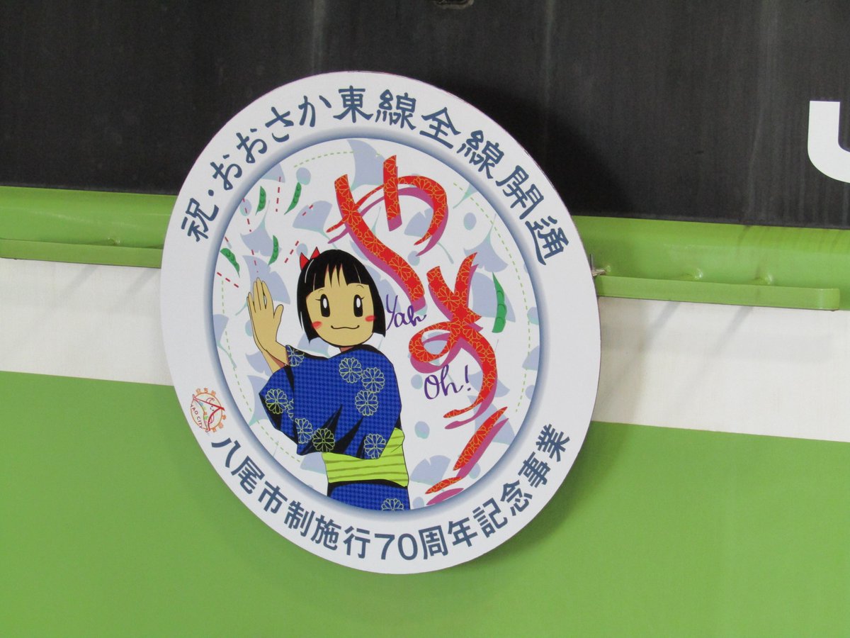 ハナテン中古車センター線