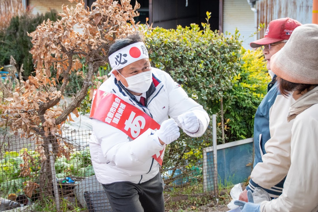 倉敷応援団長 あしだ泰宏を勝手に応援する仲間 ほぼ非公認 倉敷市議会議員選挙でトップ当選しました 倉敷応援団長 芦田泰宏さん 最後の最後の演説を 本日１月２３日 １８時１５分から 児島のハローズにて行います ブレない男でブレない４年間を確信する