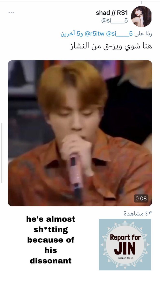 ابلاغ وحظر دون التفاعل معها 
- x.com/si____5?s=21
-☀︎︎