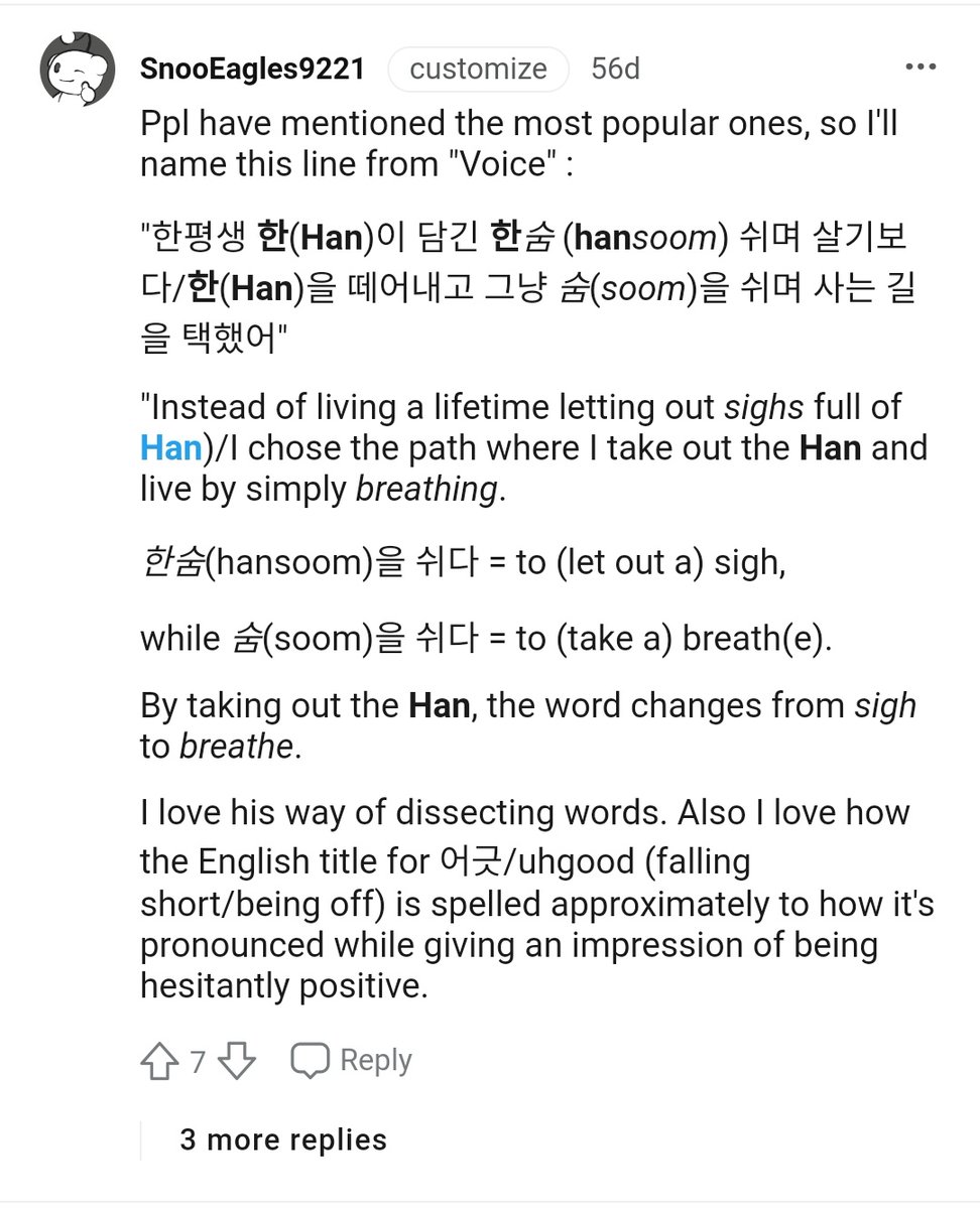 so this is pretty cool. in Voice, he plays around with the different meanings of a word when "han" is removed and in Seoul, he does kind of the opposite,,, adding "han" and it's meaning on its own as opposed to a proper noun is the point of the wordplay
