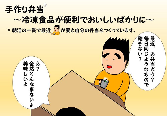 面白ネタ備忘録のtwitterイラスト検索結果 面白ネタ備忘録のtwitterイラスト検索結果