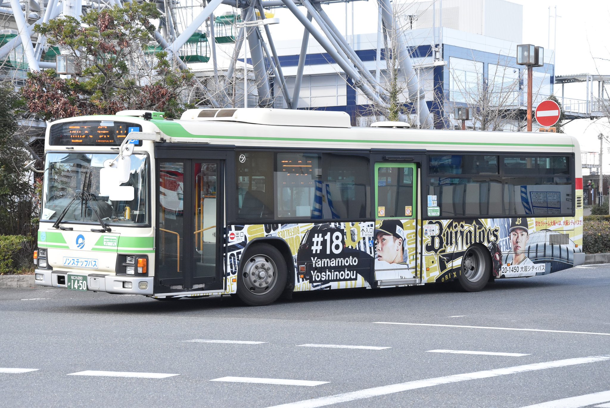 なべっち交通 on X: 