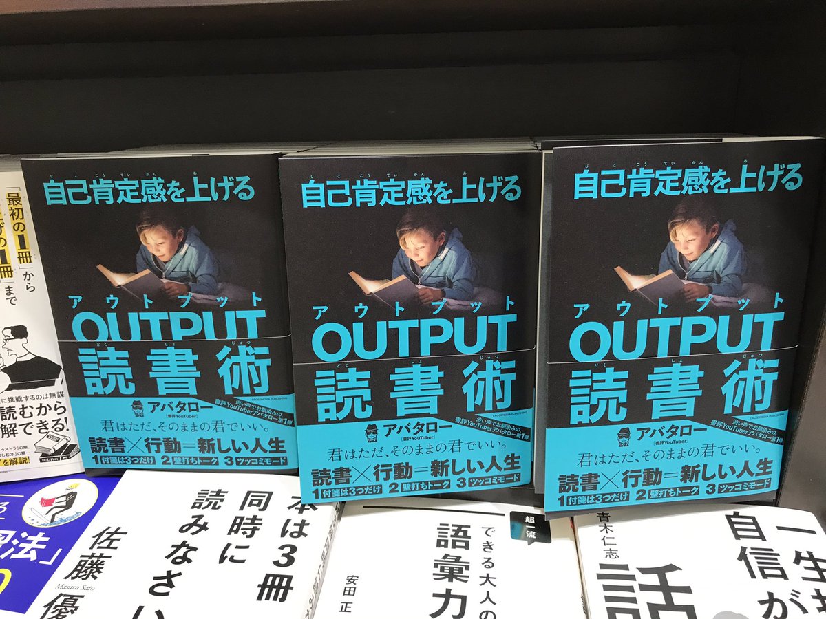 丸善丸の内本店 on Twitter: 丸善丸の内本店 on Twitter: