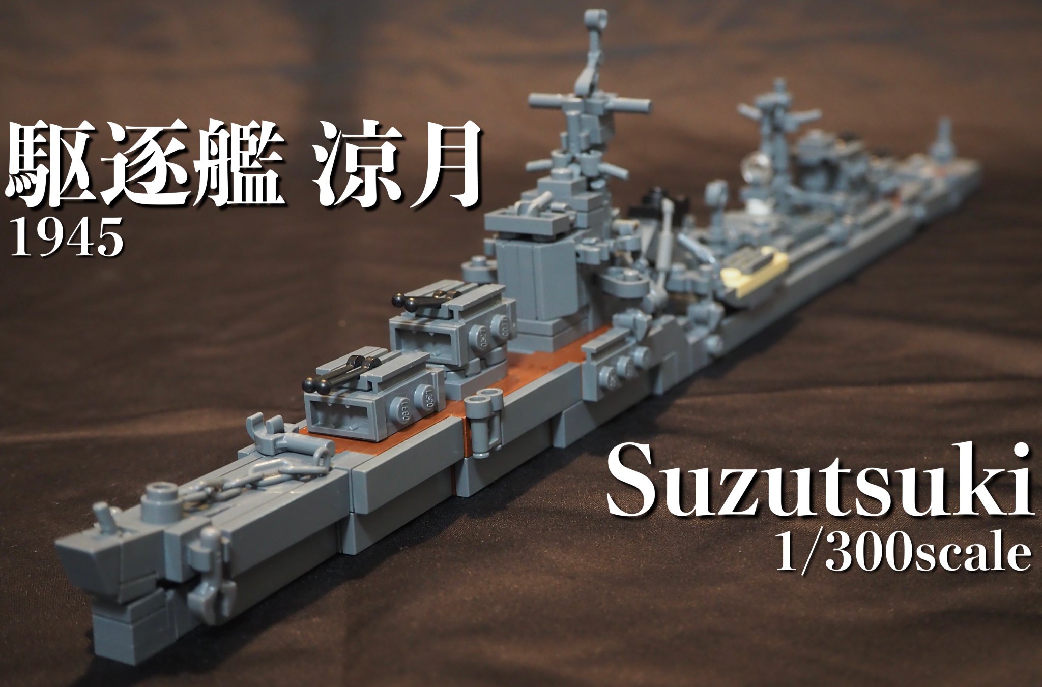 【レア】艦これ 駆逐艦島風内務科　折りたたみコンテナボックス 艦隊これくしょん -艦これ- 駆逐艦島風内務科 折りたたみ