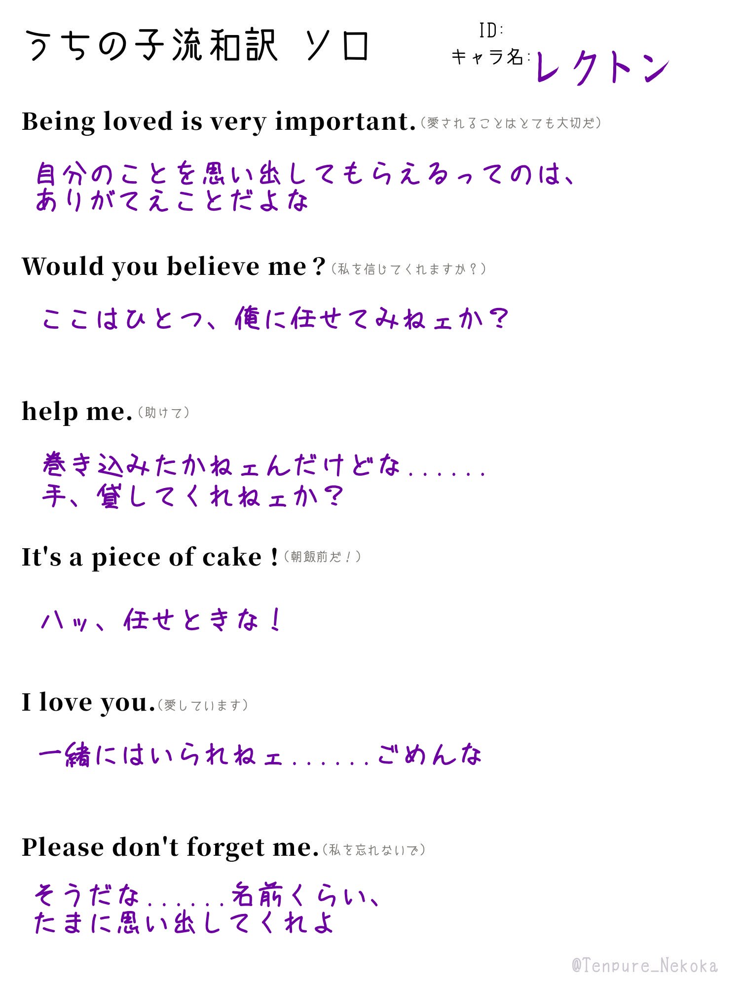 犬山 企画rp中 好みすぎるテンプレお借りしました こういうの考えるの楽し過ぎる こう見ると 全然違う2人なのに ちょっと似てるとこもあって面白い うちの子流和訳 欠損魔女 妄 犬山家の創作っ子 T Co 5tgfwufwxs Twitter