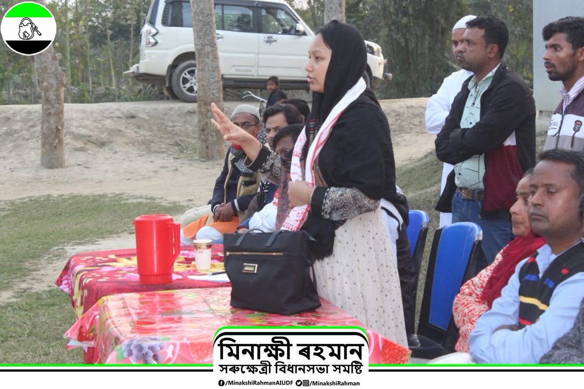 Minakshi Rahman tweet media