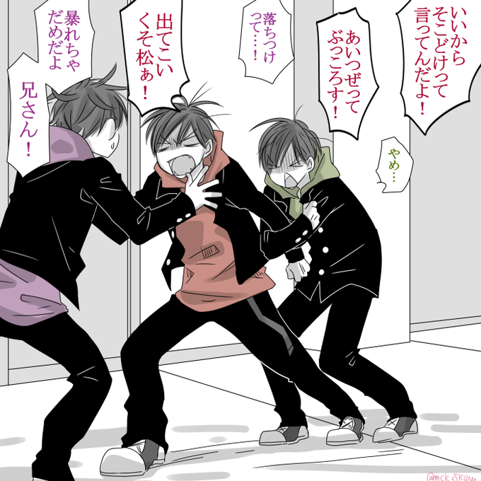 2500km🍙(@mck25kum) さんのマンガ一覧 : 古い順 : 11ページ目