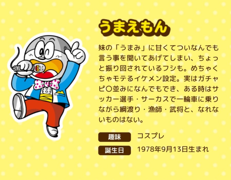 ひか Pa Twitter うまえもんオッサンじゃん ひか Pa Twitter うまえもんオッサンじゃん