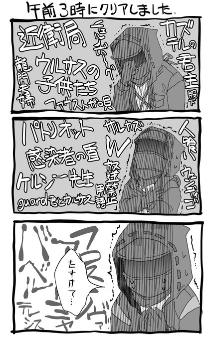 苦難揺籃読後我限界我情緒昇天 