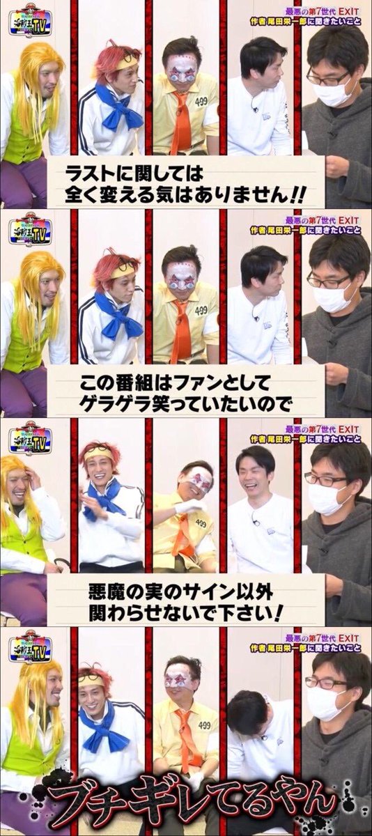 Log ワンピース考察 尾田先生 One Pieceのラストは大学生の時に決めていて 変える気は全くない 前からそれは言ってるもんね