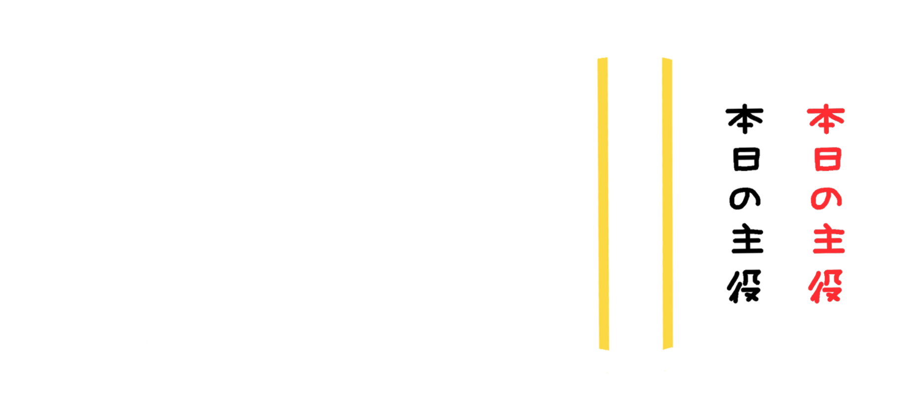 おもち 更新遅 בטוויטר Odaibako Omochi Sozai T Co Yu4807jez3 お誕生日おめでとう 生まれてきてくれてありがとう 王子様 お姫様 本日の主役 推ししか勝たん 推し活 透過 素材 スタンプ 量産 隠しきれないオタク ヲタク おたく ぽ