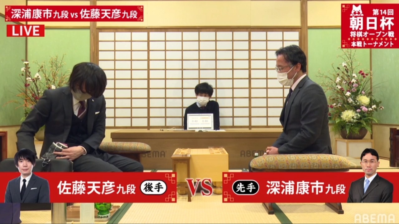 ファンも思わずにやける将棋界の どうぞ どうぞ 相手に敬意を払う譲り合いシーンが話題 Abema Times 40ch Net ファンも思わずにやける将棋界の どうぞ どうぞ 相手に敬意を払う譲り合いシーンが話題 Abema Times 40ch Net