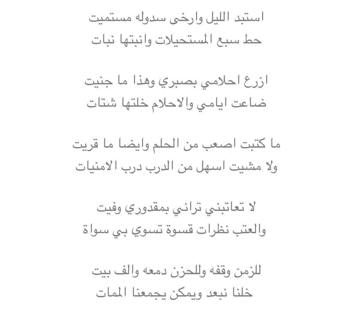 ﮼شطر ⁴⁰⁴ tweet media