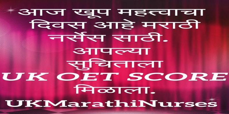 UKMarathiNurses🌈👍💊💉🦠🌈🌺🌹🙏 (@ukmarathinurses) on Twitter photo 