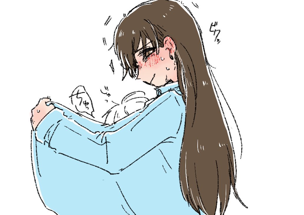 新田ーニャの見えないやつ 