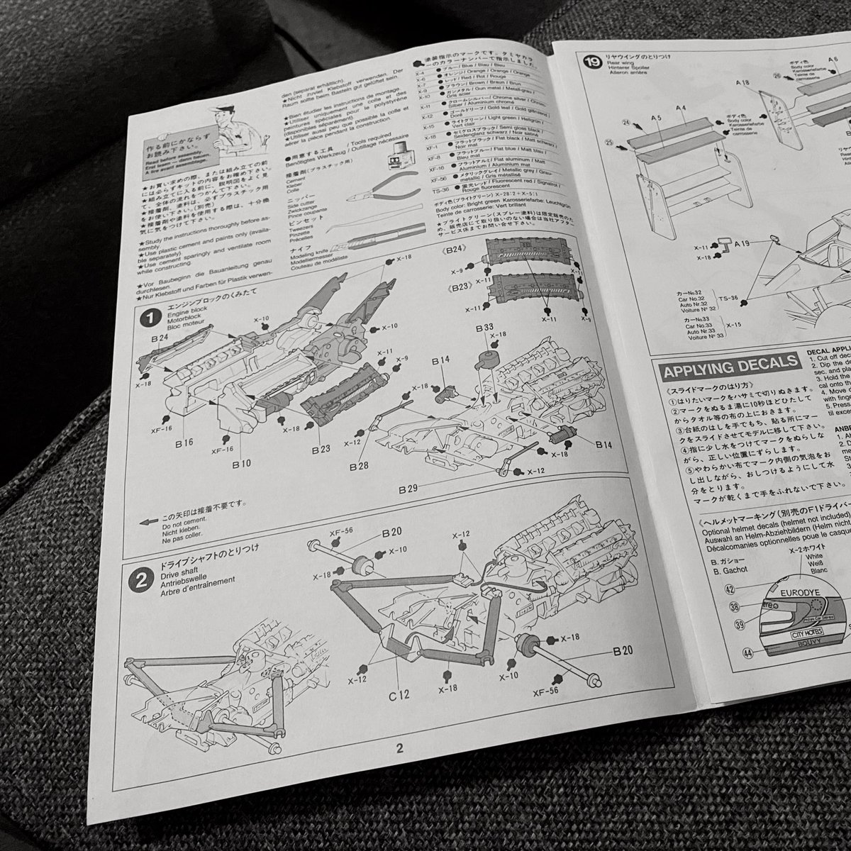 Never done one of these before. Wish us luck 