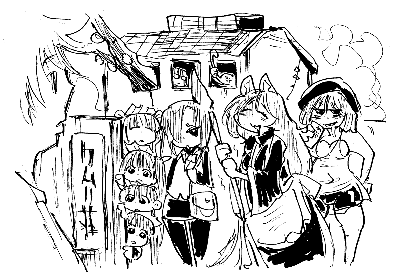 久々に現パロを再【ド 腐れアパート ケムリ荘】 