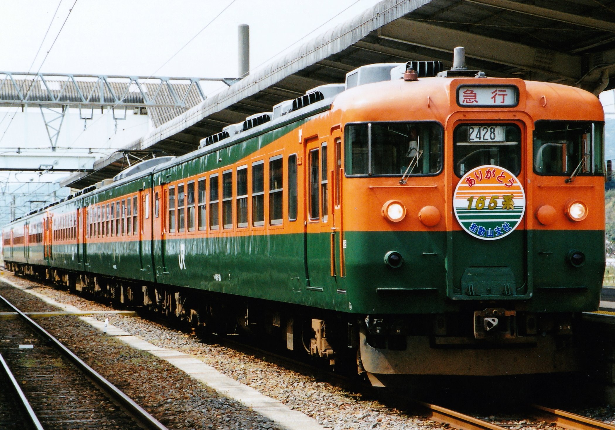 鳳車輛製造 414 165系方向幕 紀勢線 : グリーンマックス・ザ