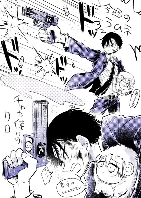 画像まとめ 怪病医ラムネ 新着 2ページ目 アニメレーダー 画像まとめ 怪病医ラムネ 新着 2ページ目 アニメレーダー