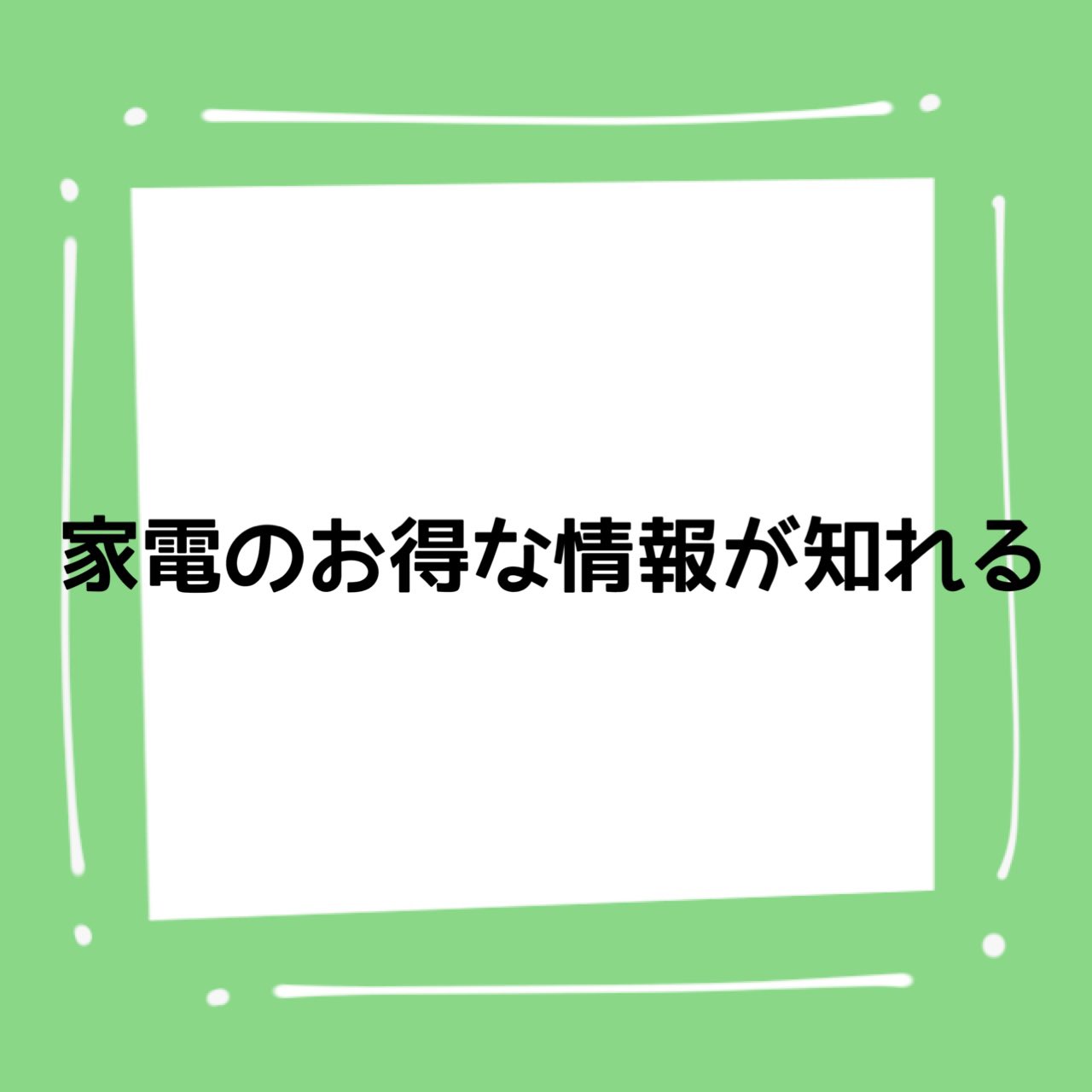 人を感動させる仕事 Twitter Search Twitter