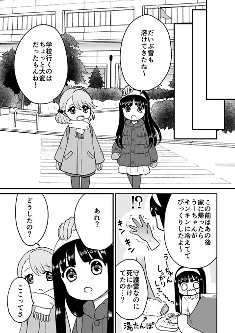 (3/4) 