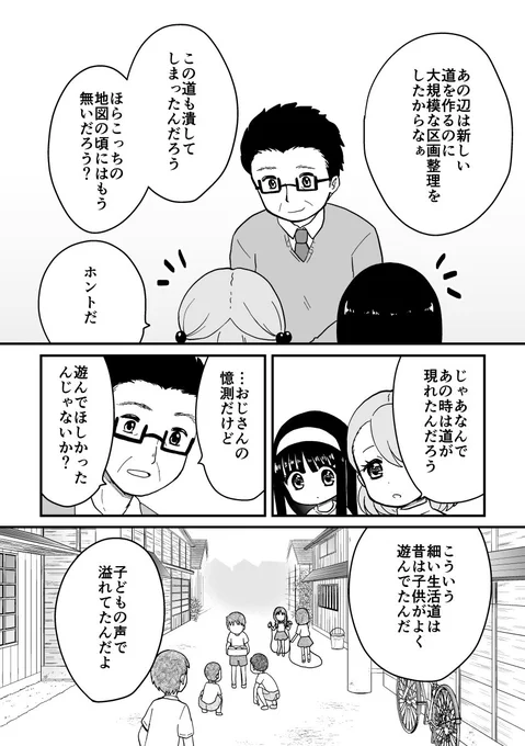 (4/4) 