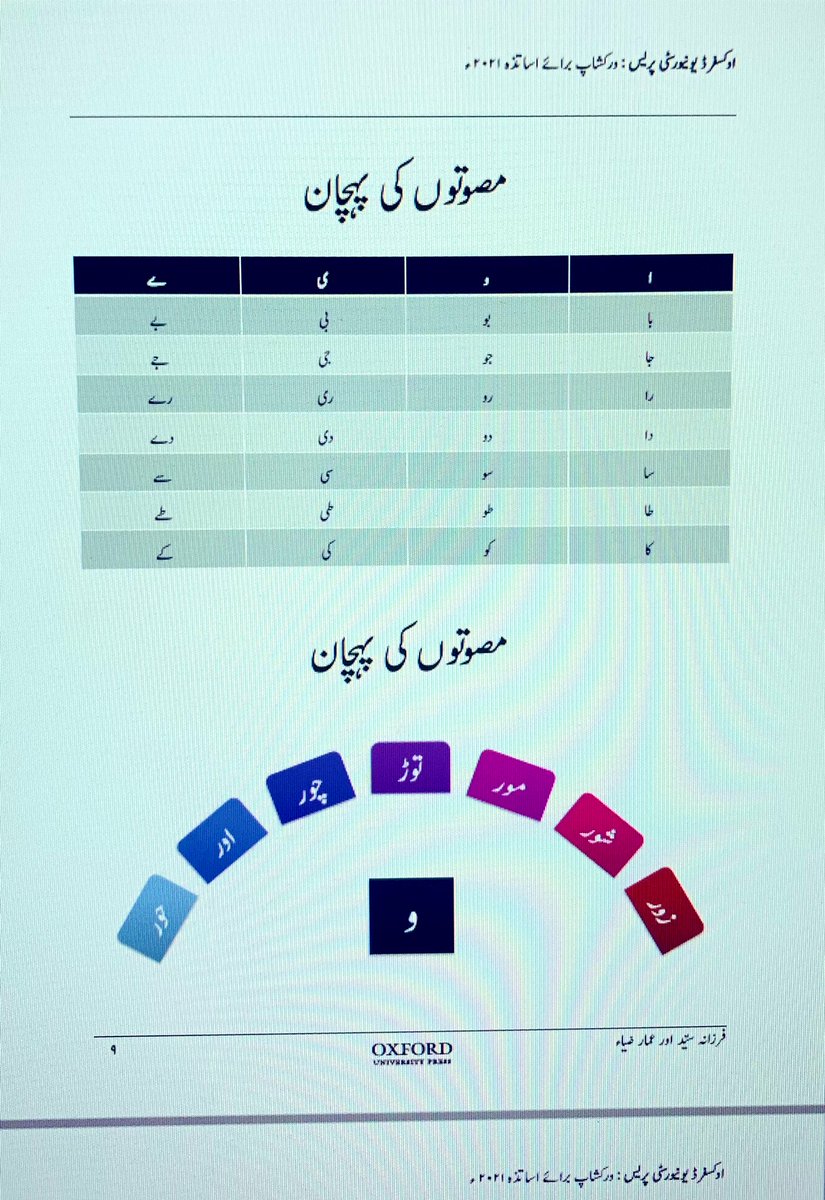 Sheraz Ali tweet media