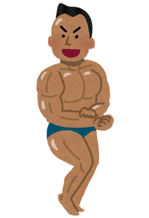 ボディビルのtwitterイラスト検索結果 ボディビルのtwitterイラスト検索結果