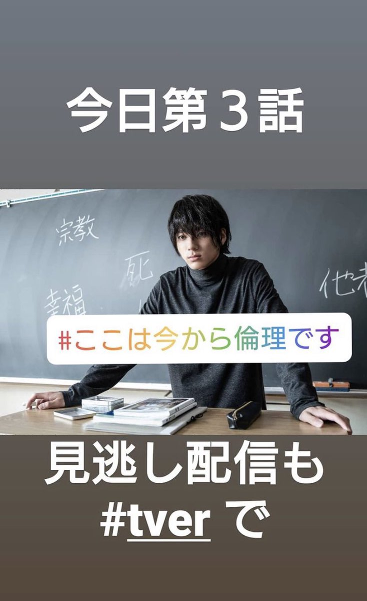 ここ倫 Twitter Search Twitter