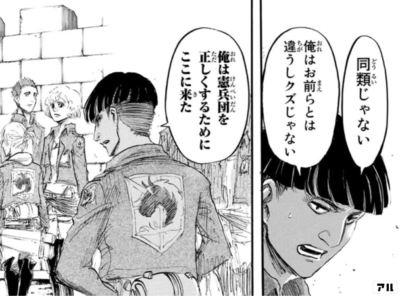ゆっくりライアン Seアニオリはマルロ周りの描写がな マルロはガチでそういう自己犠牲の精神を実践して見せる事が出来る凄い奴だというのが前提にあってこそ最後のあそこに来てしまった事を後悔した描写が引き立つので