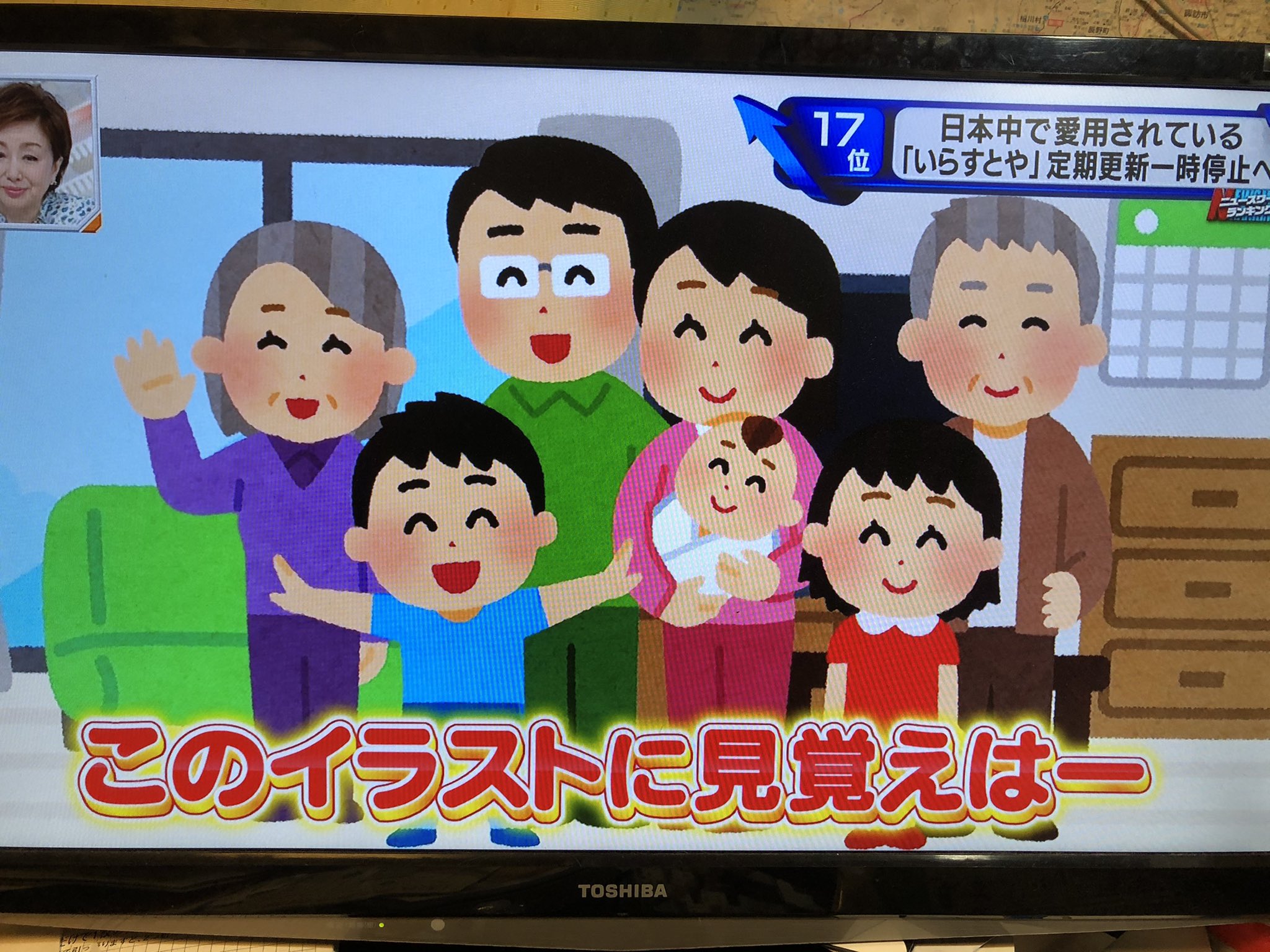 こばやん C100 土 東 ル 34a いらすとやがついにニュースに取り上げられたぞ ニュースキャスター T Co Dt7f4sycyk Twitter こばやん C100 土 東 ル 34a いらすとやがついにニュースに取り上げられたぞ ニュースキャスター T Co Dt7f4sycyk Twitter