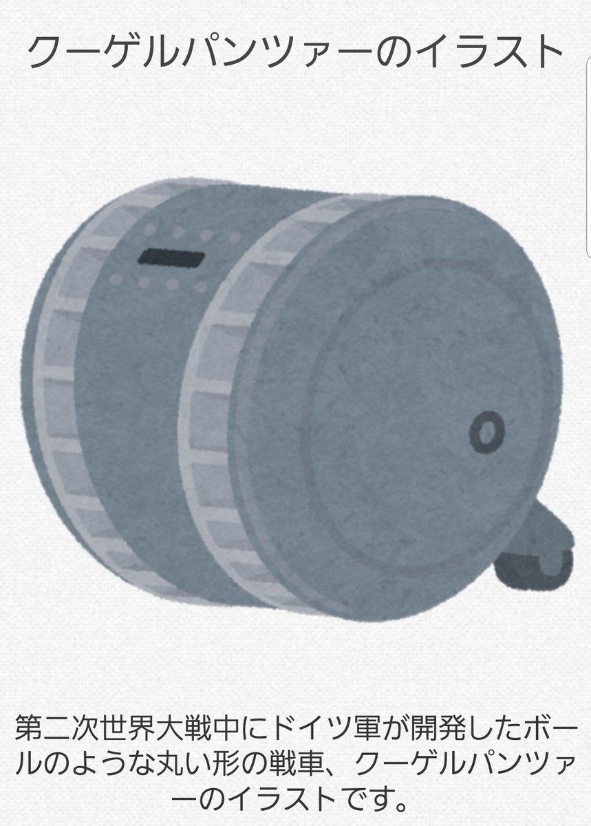 いらすとや の感情分析 Nyakone