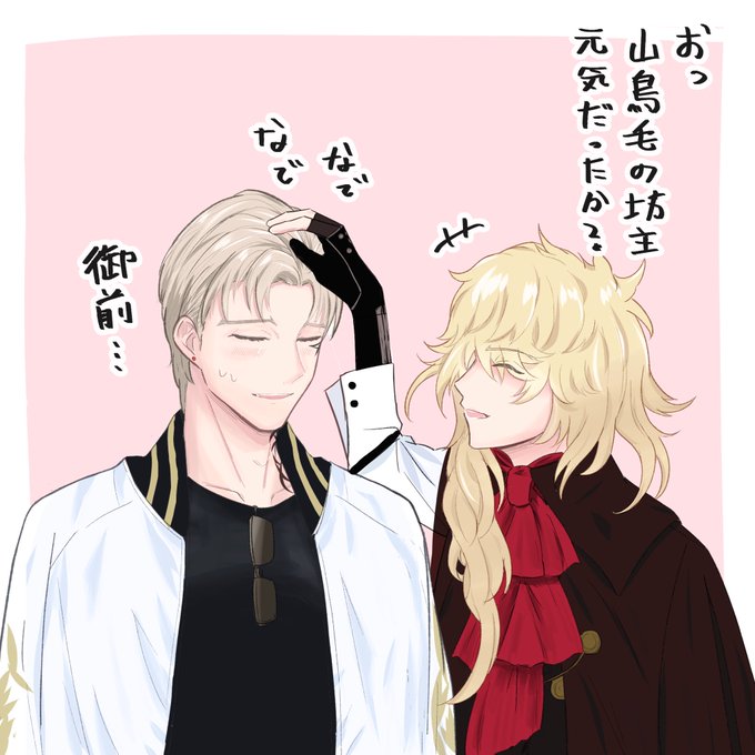 ピアスのtwitterイラスト検索結果 ピアスのtwitterイラスト検索結果