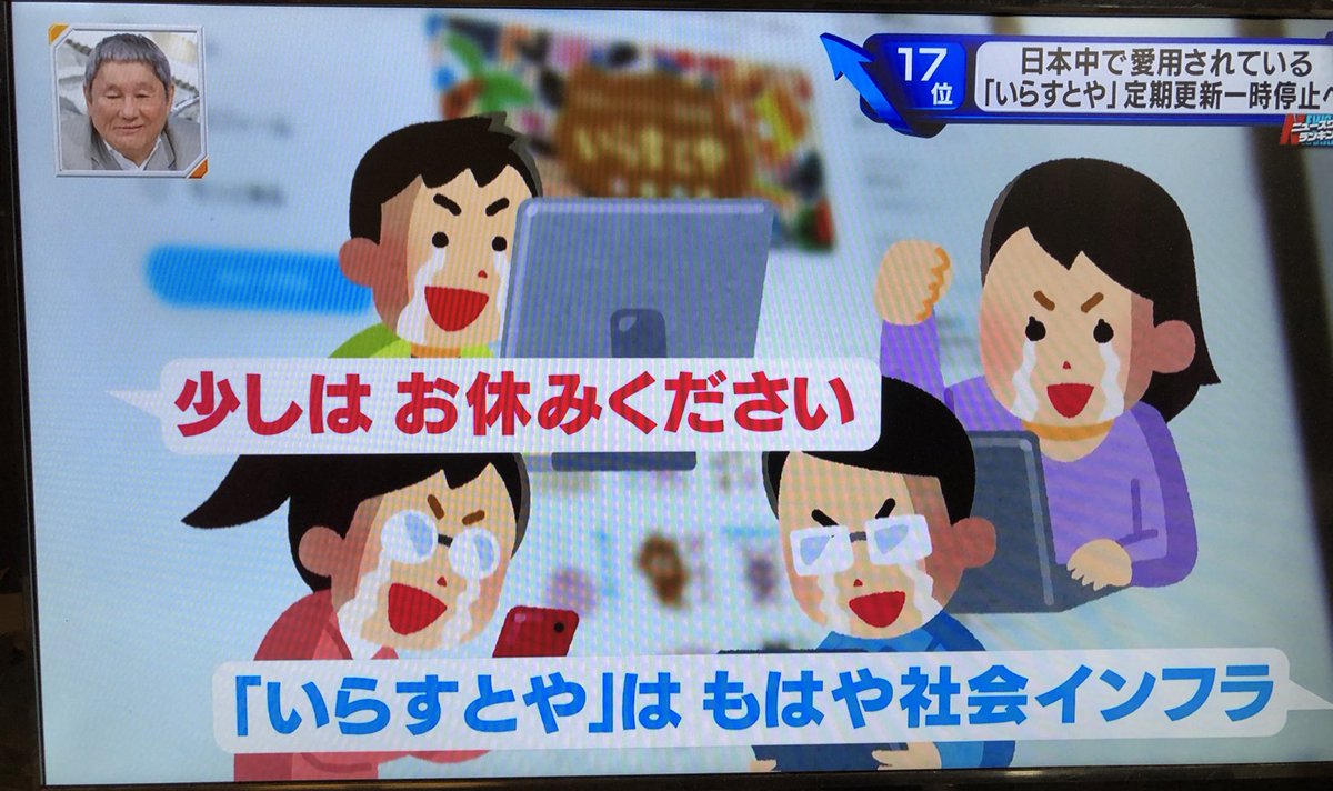 こばやん コミティア137 売り子 委託 そしてヨドバシカメラまでもw ニュースキャスター いらすとや こばやん コミティア137 売り子 委託 そしてヨドバシカメラまでもw ニュースキャスター いらすとや