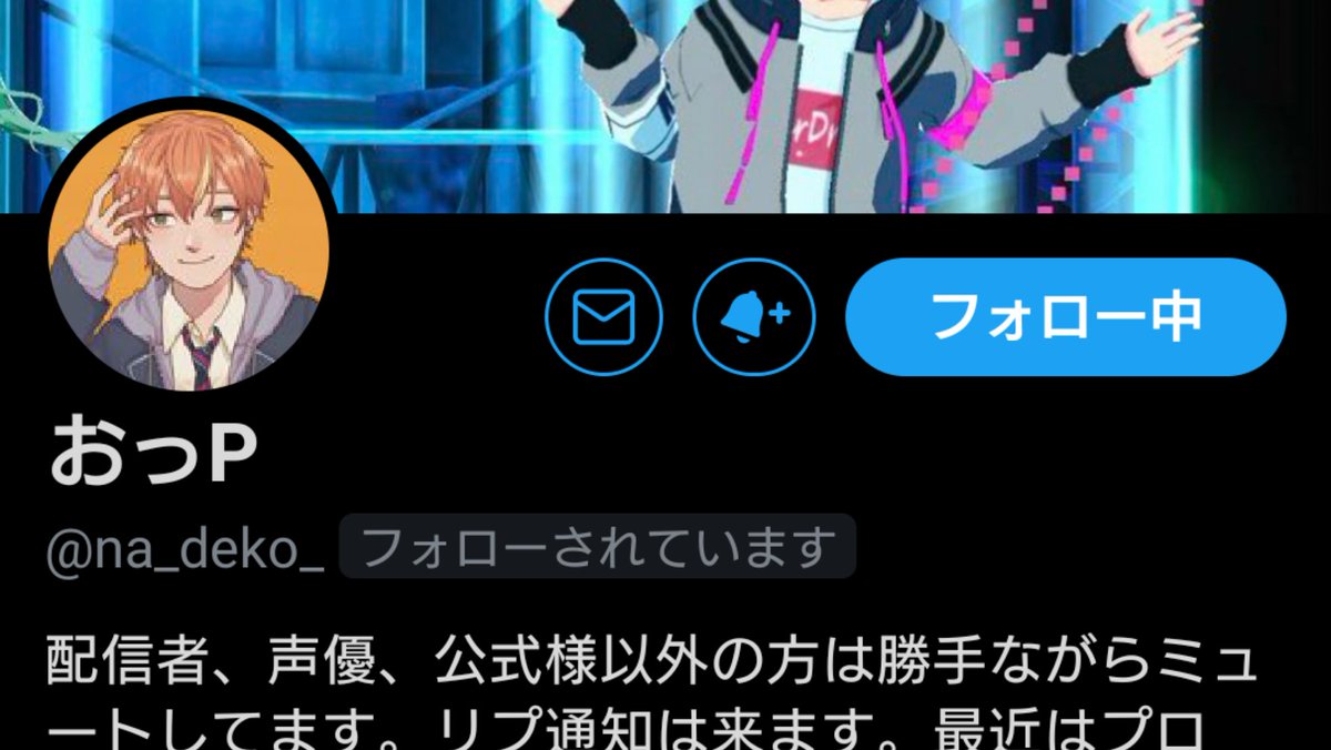 おっp おっp