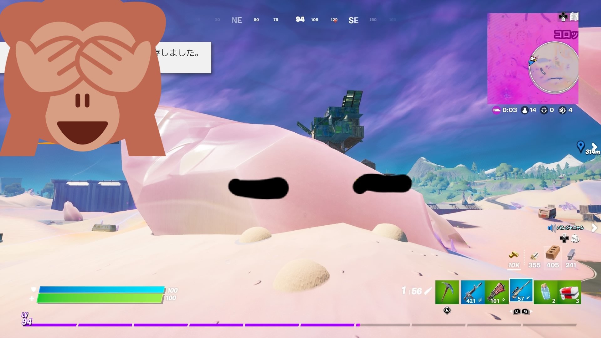 ばある 楽しくいもいも 昨日のやつ