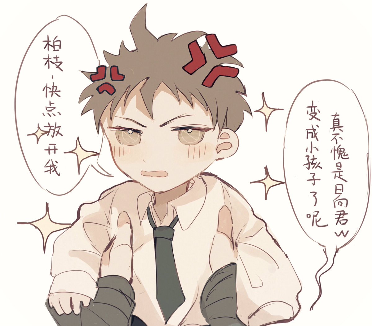 BtCeeg's tweet photo. 狛日 https://t.co/517RixQUXx