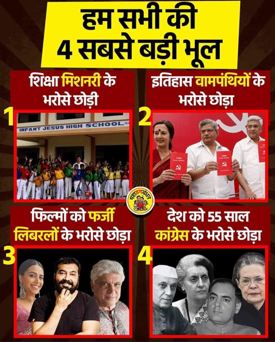 साउंड ऑफ ए कॉमन मैन🇮🇳 tweet media