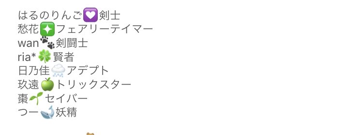 Haruno_RPG's tweet photo. やっぱり樹属性はイメマ緑がおおいのか(？？) https://t.co/11rkchuzMr