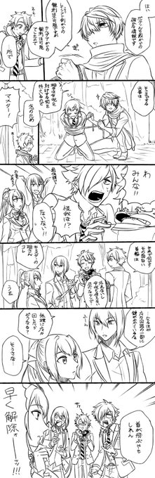 fgo×twstクロスオーバー漫画12
顔あり監督生♂がいます。(今回もほぼ出てない)
連れてってるサーヴァントはわたしの趣味でした!(魔法の解釈については創作です)
続くかもしれない 