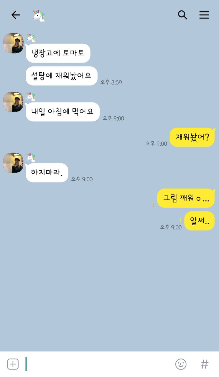 윜페스 카피페 tweet media